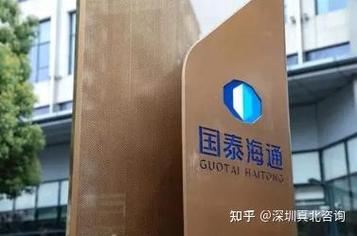 国泰海通证券天津分公司27届校招启动 财富管理与企业机构双轮驱动，总部管理护航