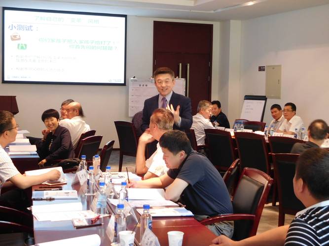 变革领导力® 数字时代的企业总部管理——中高层管理者沙盘实战指南